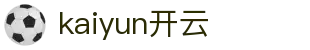 开云电竞(中国)开云官方网站-登录入口-科技股份有限公司